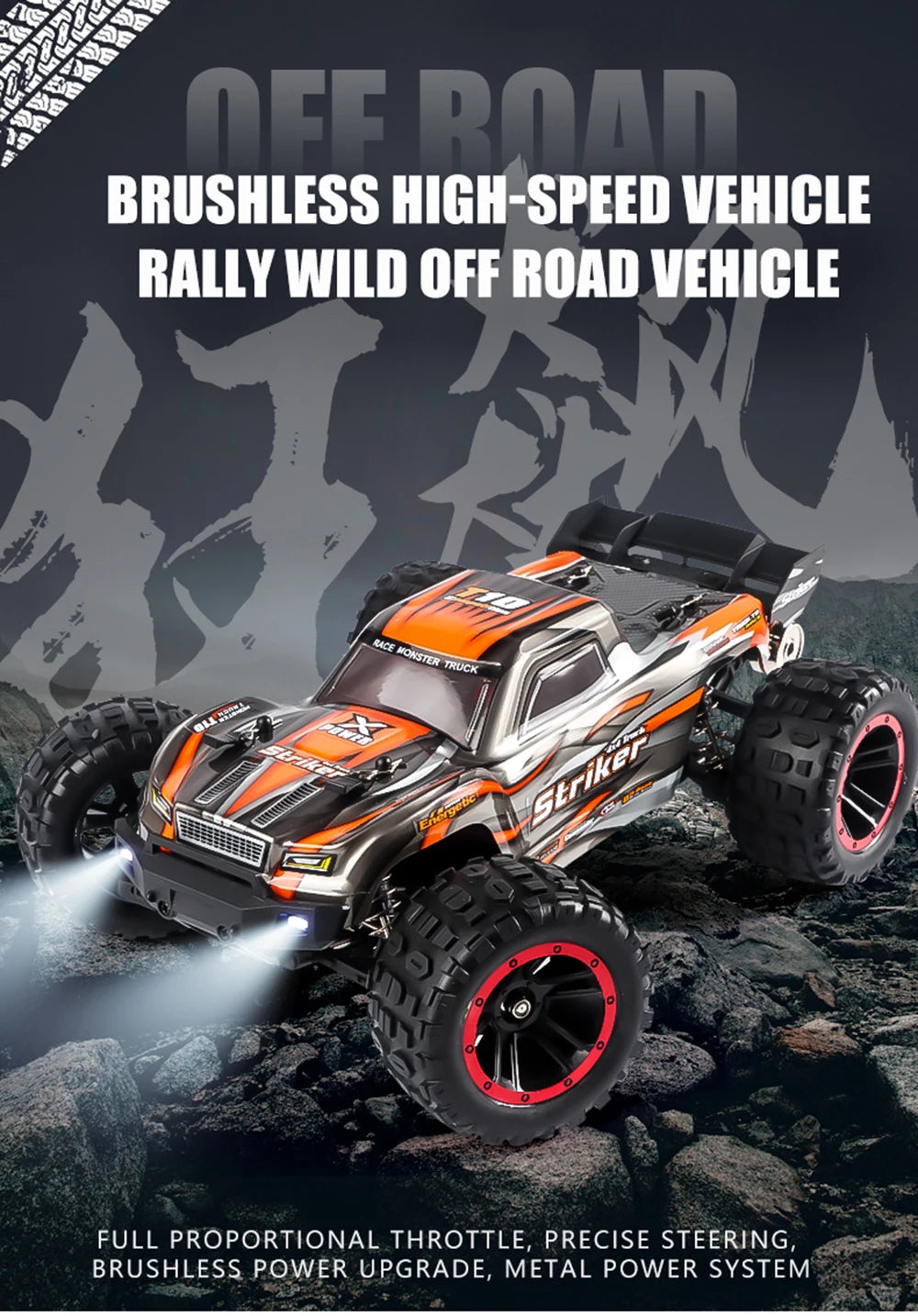 4WD RC Brushless High Speed Drift Monster