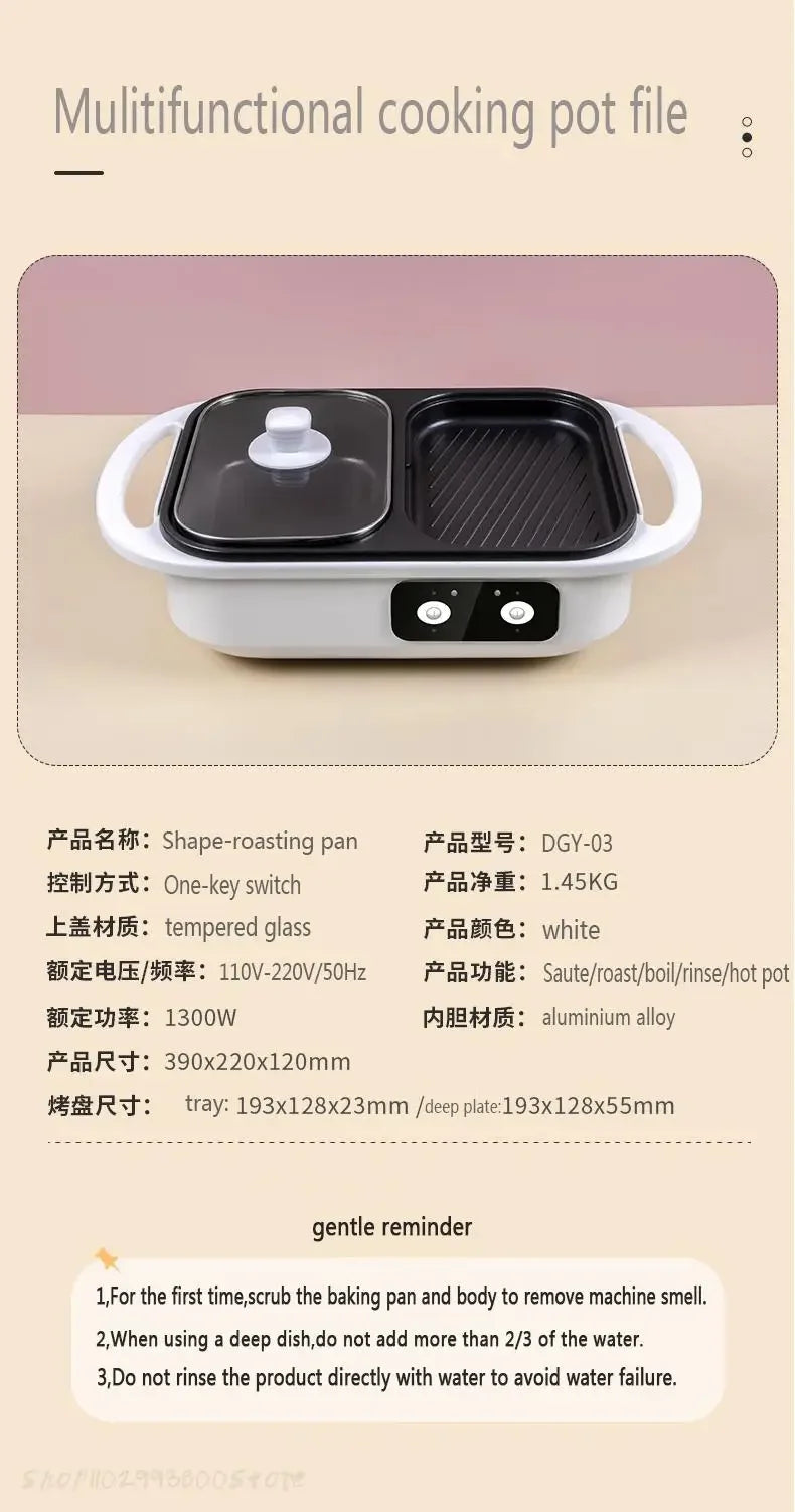 2 in 1 Electric Multi Cooker Shabu Pot and Griddle