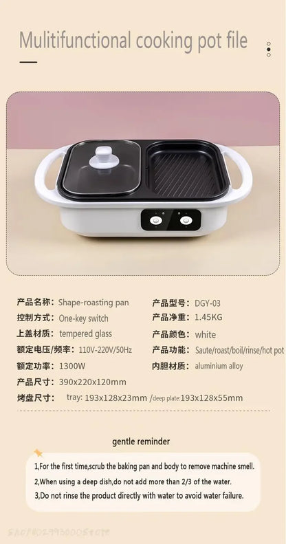 2 in 1 Electric Multi Cooker Shabu Pot and Griddle